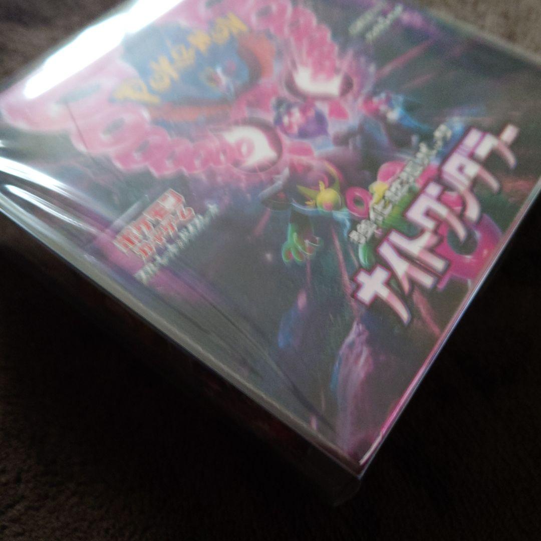 ポケモンカード ナイトワンダラーセット