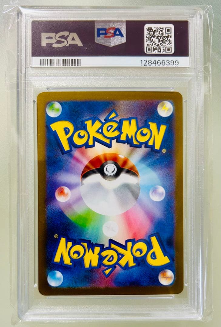 ✨PSA10✨ ポケモンカード SV11W ホワイトフレア レシラムex BWR
