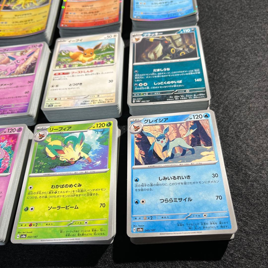 ポケモンカード　ブイズ9種各50枚　450枚セット