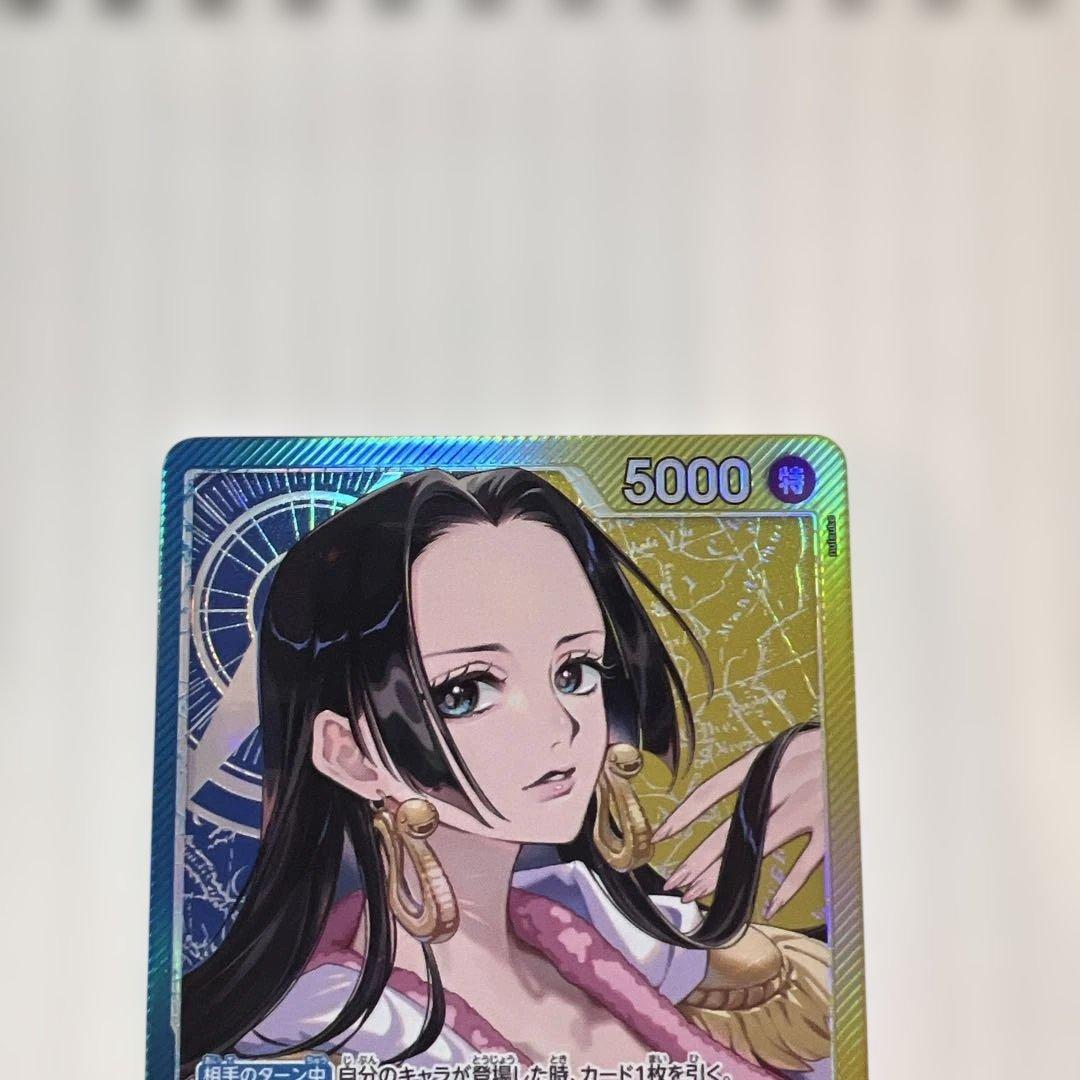 ボア・ハンコック リーダーカード 5000美品！