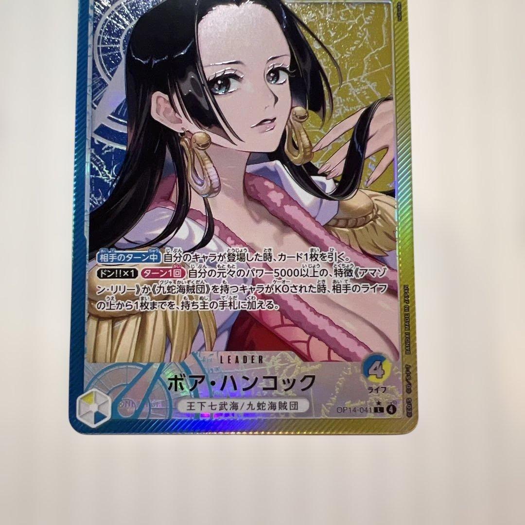 ボア・ハンコック リーダーカード 5000美品！
