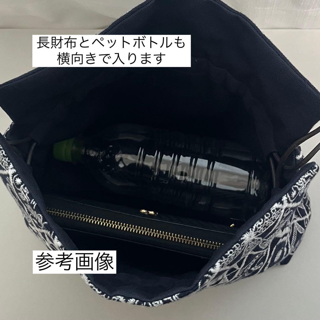 SALE＊訳アリ＊ミナペルホネン symphony エアポ横型Lサイズ