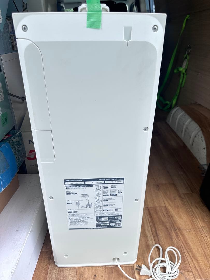 ダイキン　ストリーマ　ホワイト　加湿空気清浄機　MCK50Y-W 2022