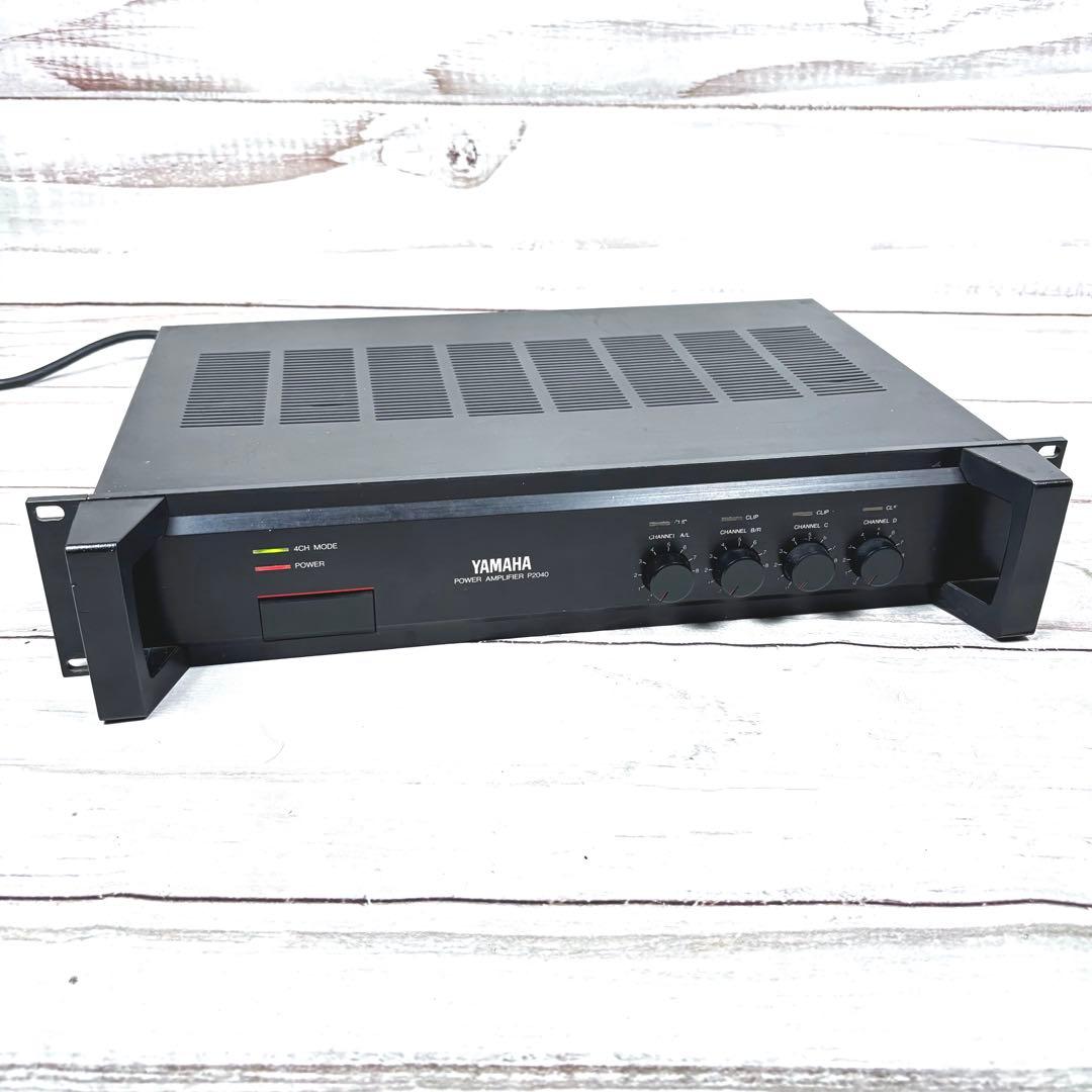 YAMAHA P2040 ヤマハ 4ch パワーアンプ