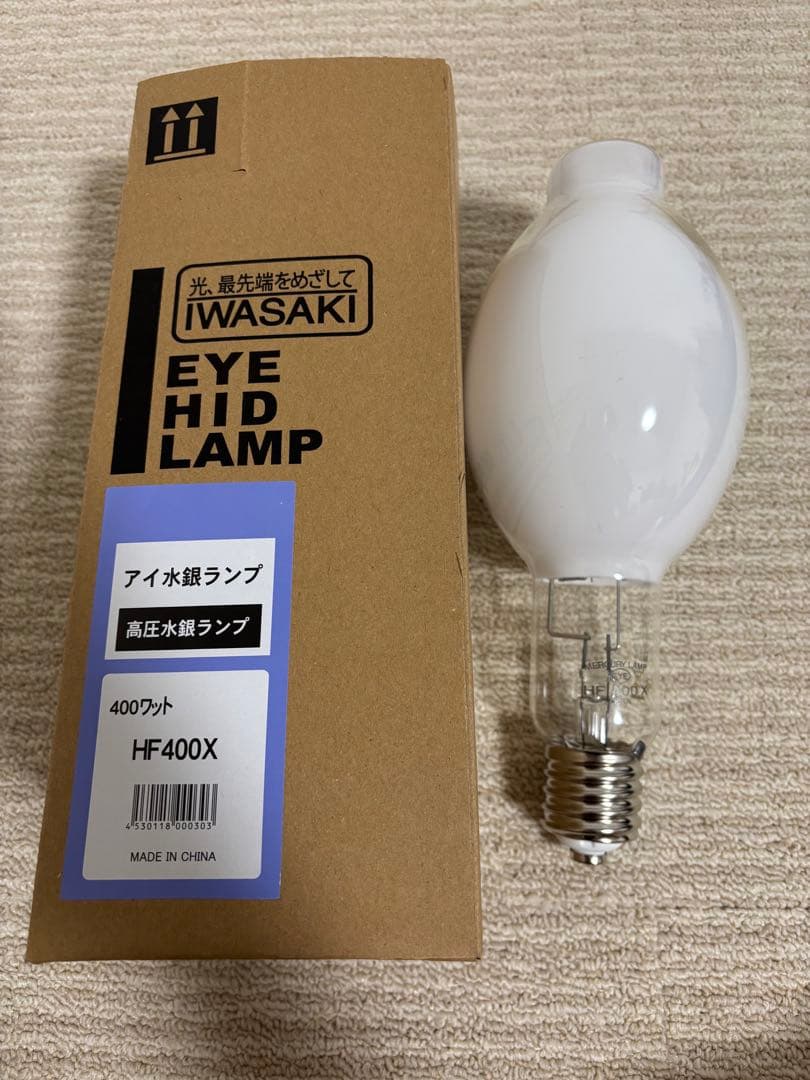 IWASAKI HIDランプ HF400X 400ワット【8個入り】