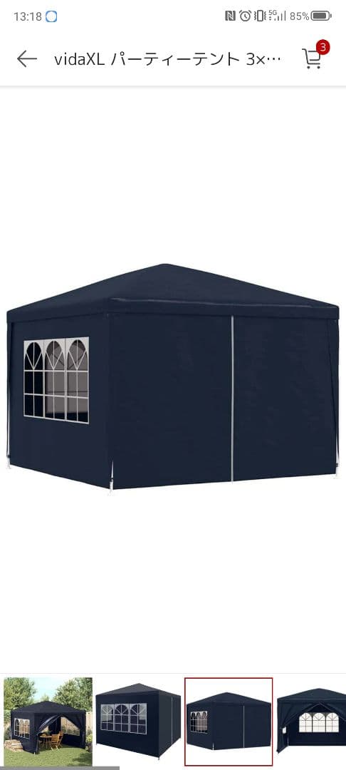 vidaXL パーティーテント 3m x 3m ネイビー