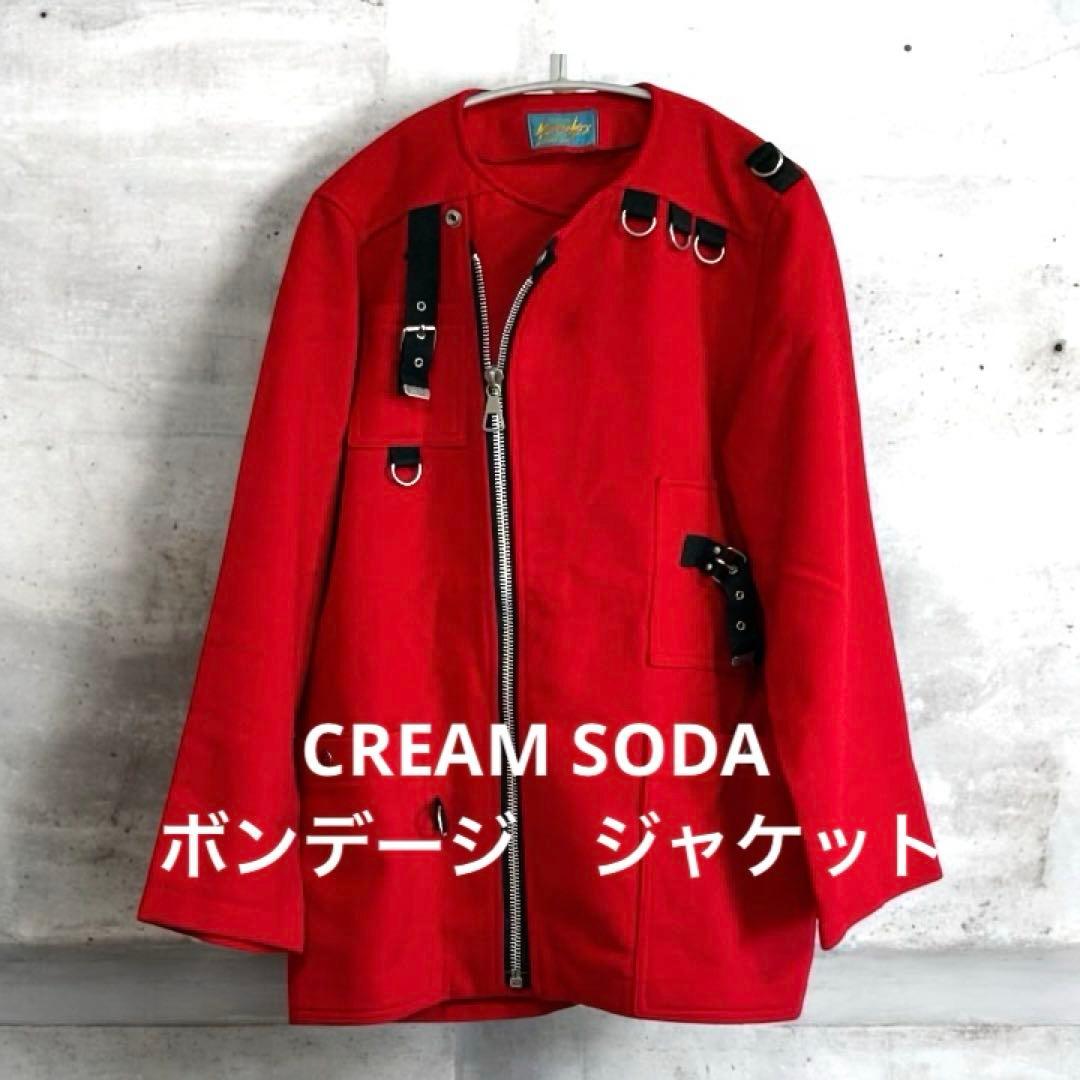 【groupie】クリームソーダ　赤ボンデージジャケット　ジッパー付き