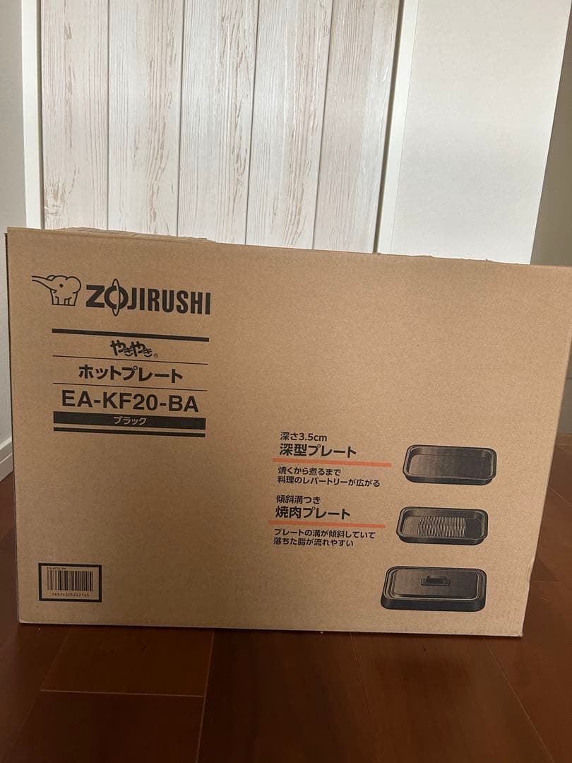Zojirushi EA-KF20-BA ホットプレート