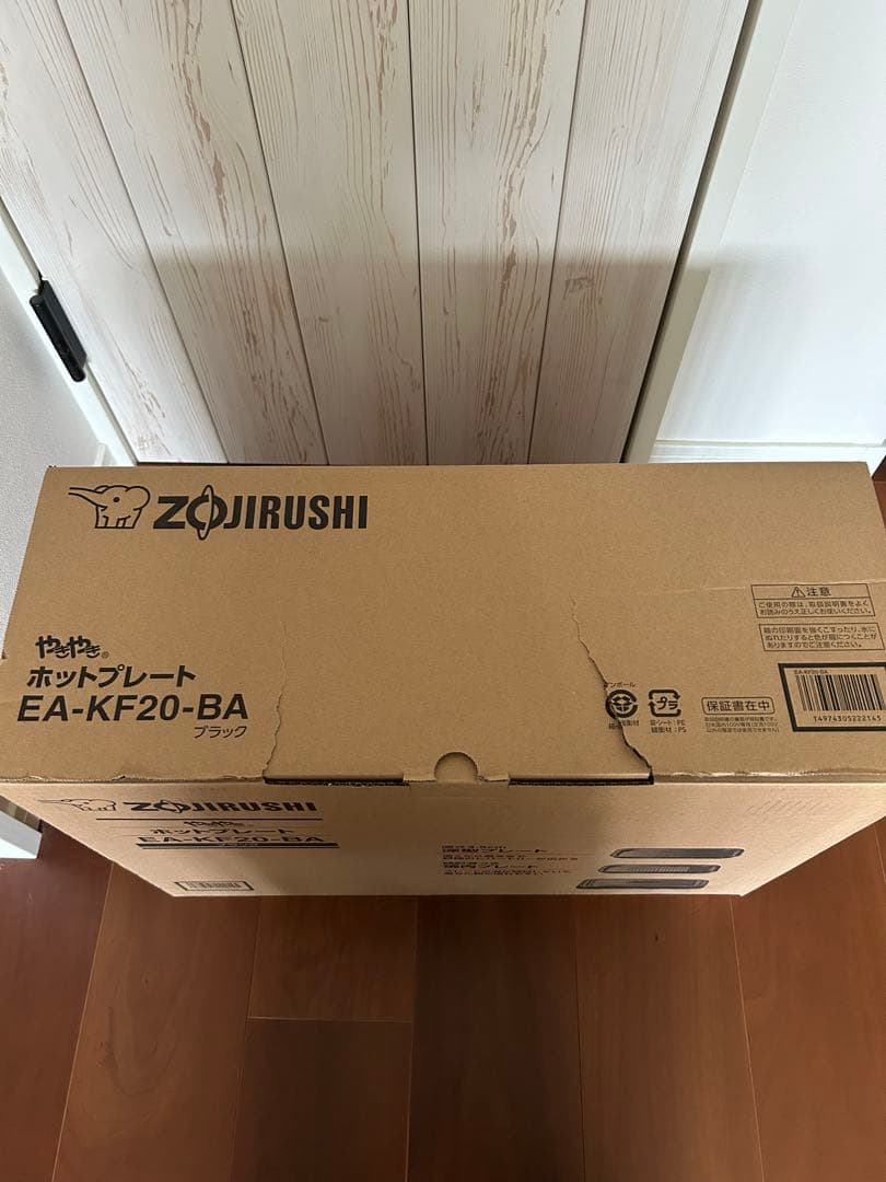 Zojirushi EA-KF20-BA ホットプレート