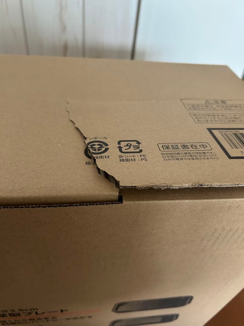 Zojirushi EA-KF20-BA ホットプレート