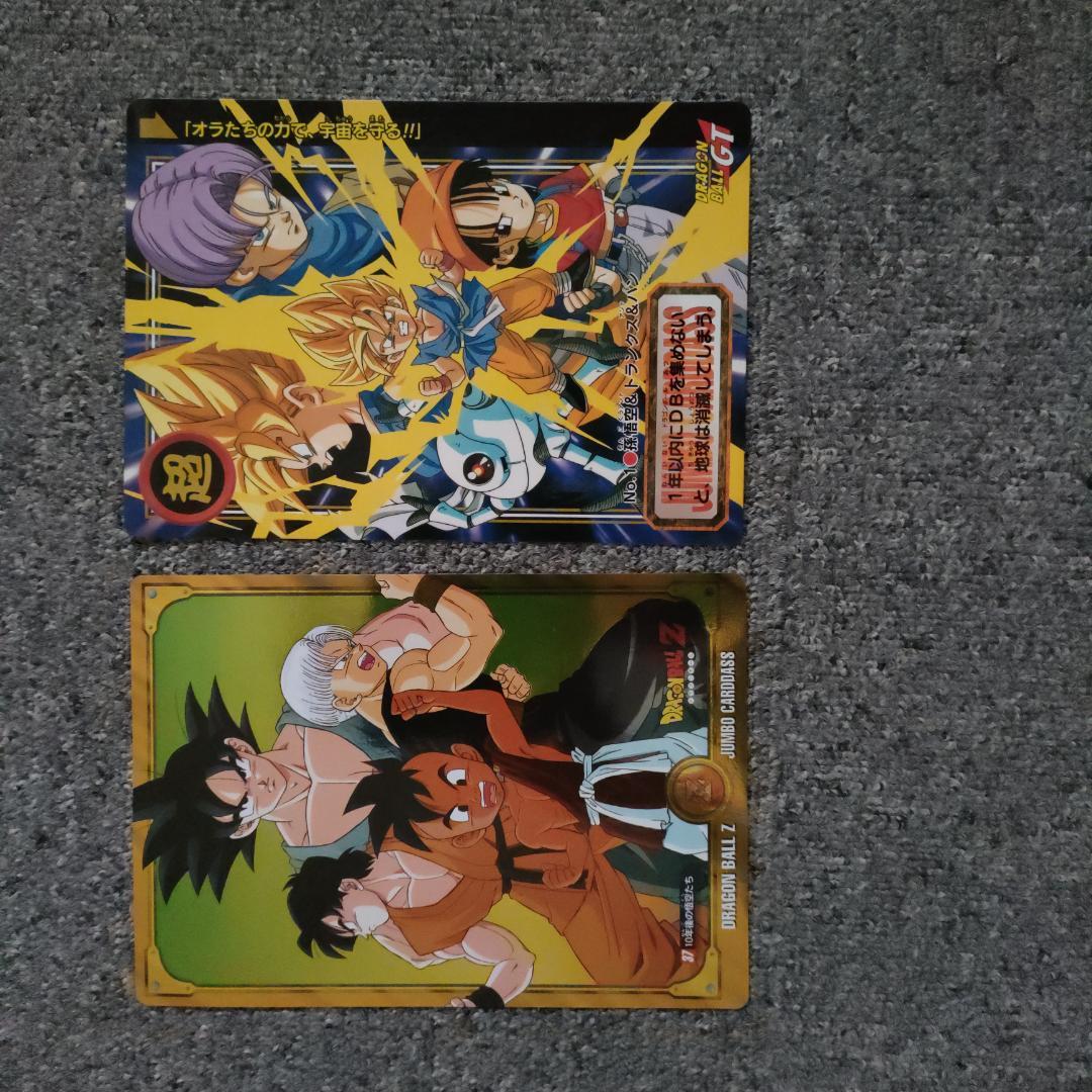 ドラゴンボールカード【専用】