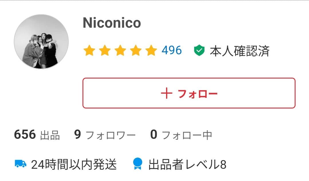 Niconicoさん専用4個ハイドロキノールサンソリットスキンピールバーOEM黒