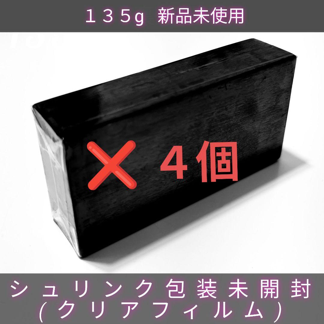 Niconicoさん専用4個ハイドロキノールサンソリットスキンピールバーOEM黒