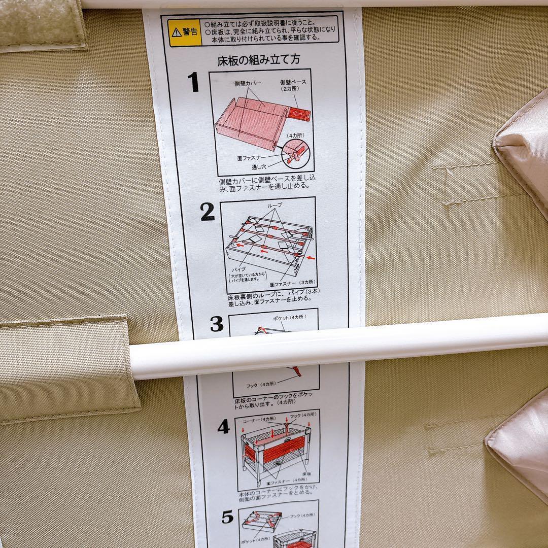 Aprica ココネル ベビーベッド ココア 折りたたみ プレイヤード