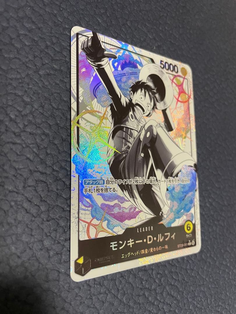 こ*ん様 ルフィ　リーダーパラレル　ST29-001 超美品　 白黒