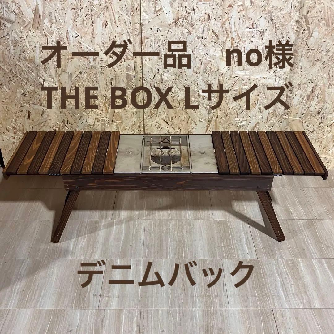 no様 オーダーページ