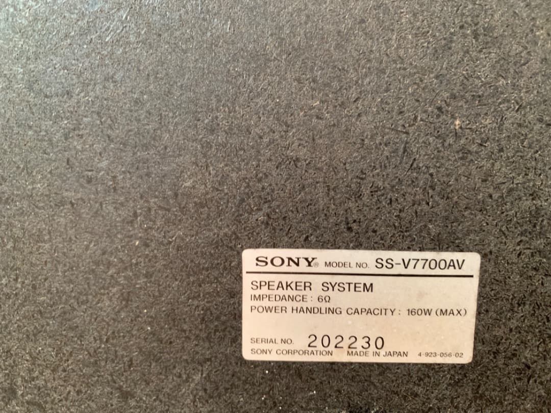 スピーカー SONY SS-V7700AV ソニー オーディオ機器