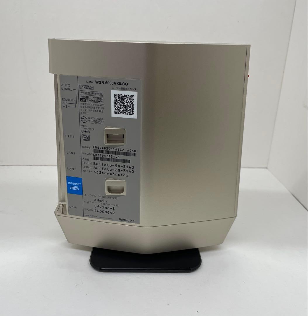 BUFFALO AirStation WiFiルーター