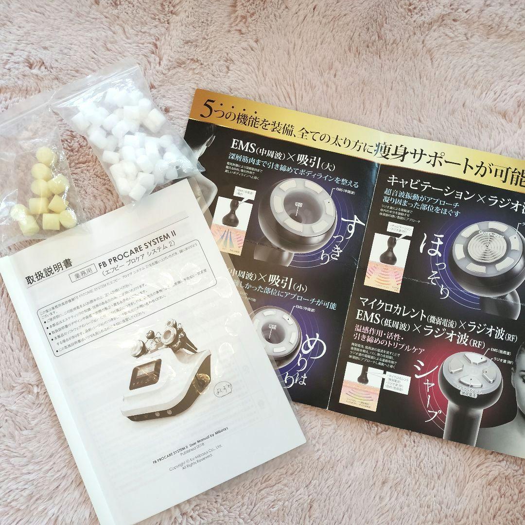 日曜までセール価格/キャビテーション/ラジオ波/マイクロカレント/EMS/吸引★