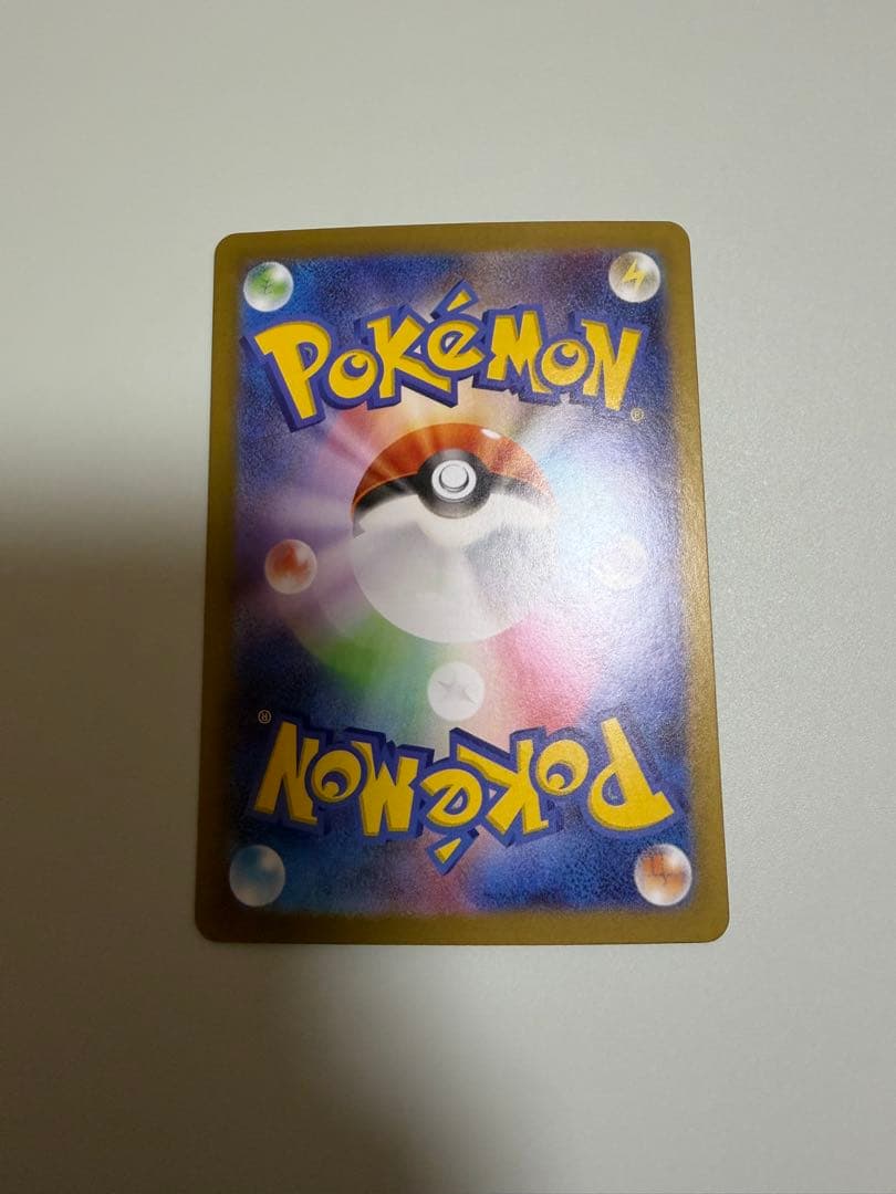 ポケモンカード ムニキスゼロ テレパス超エネルギー 079/080 エラー