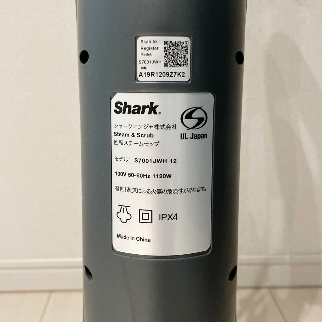 シャーク STEAM & SCRUB S7001JWH 回転スチームモップ