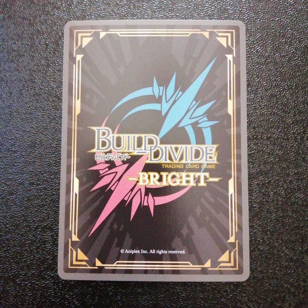 ビルディバイド　コスプレイヤーの貫禄　乾紗寿叶　サイン　sc　着せ恋