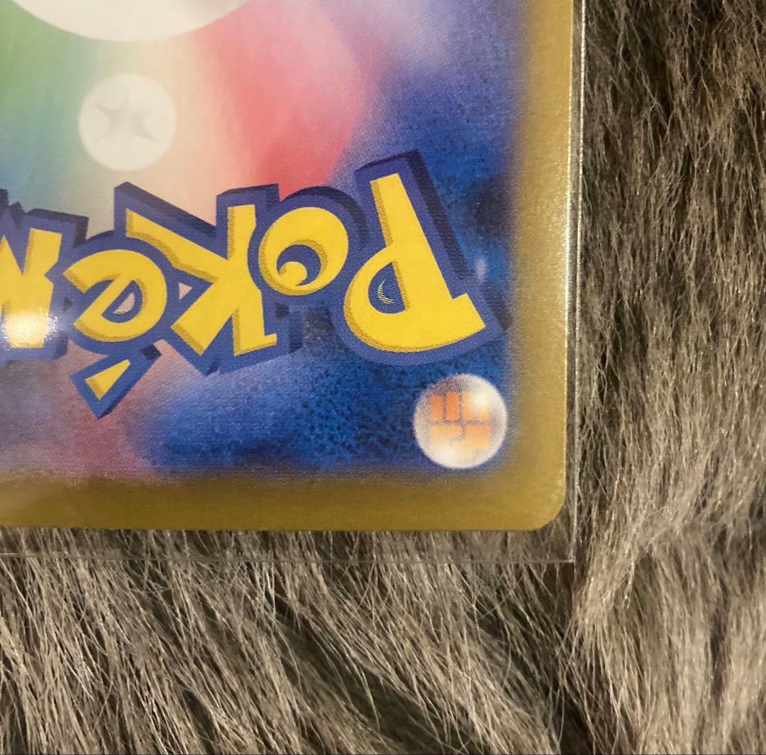 ニャースex SAR 114/080 ムニキスゼロ ローダー付き ポケモンカード