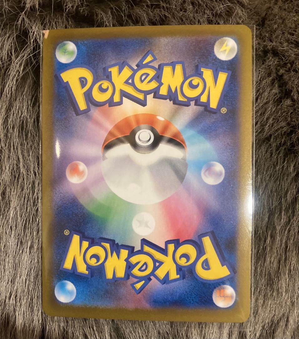 ニャースex SAR 114/080 ムニキスゼロ ローダー付き ポケモンカード