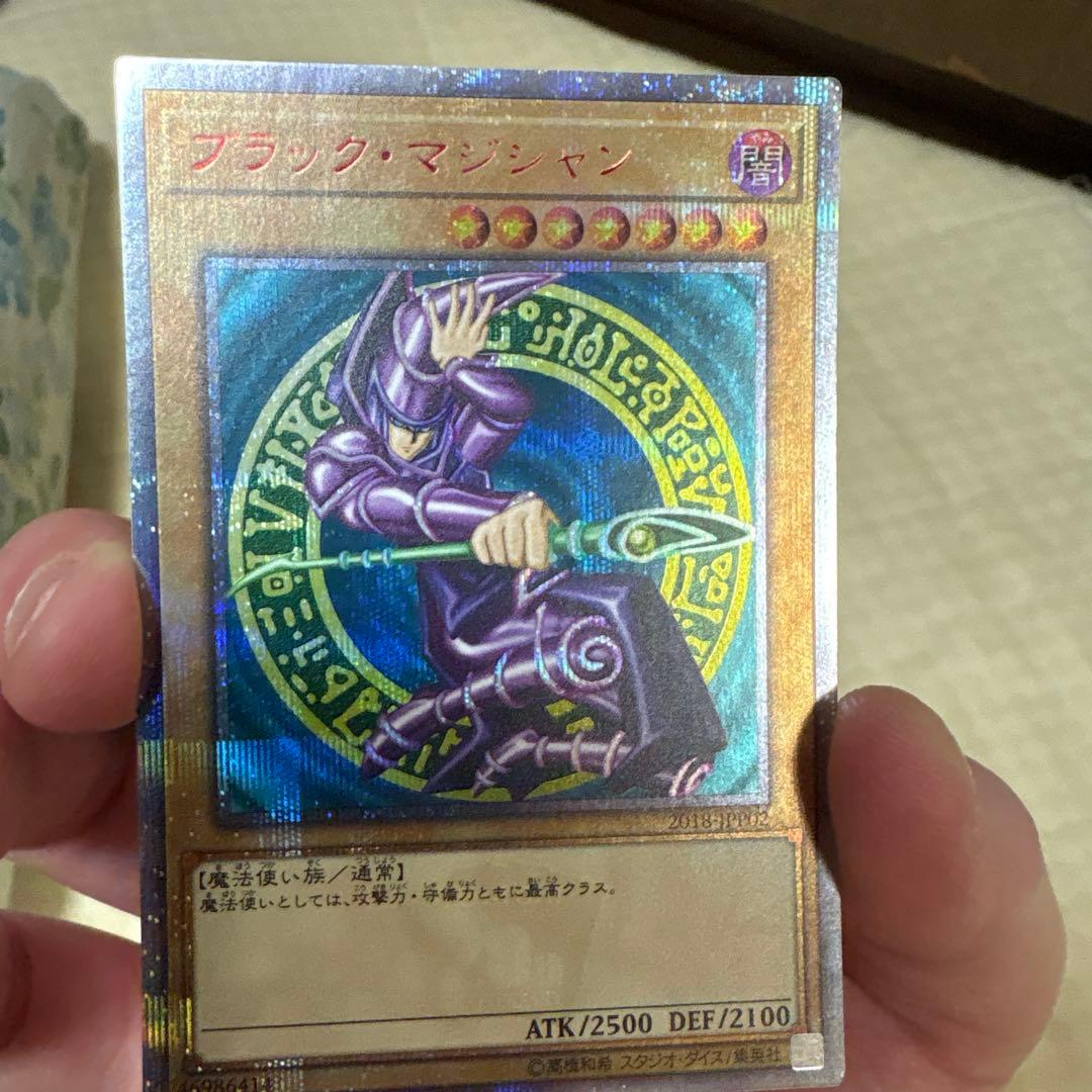 ブラックマジシャン　20th