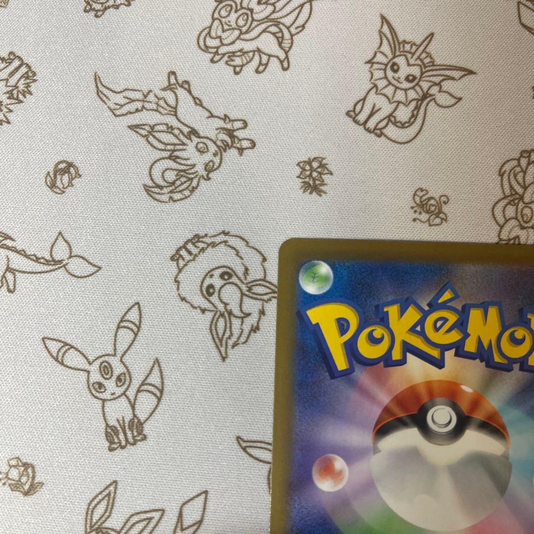 ポケモンカード　ピカチュウex SAR