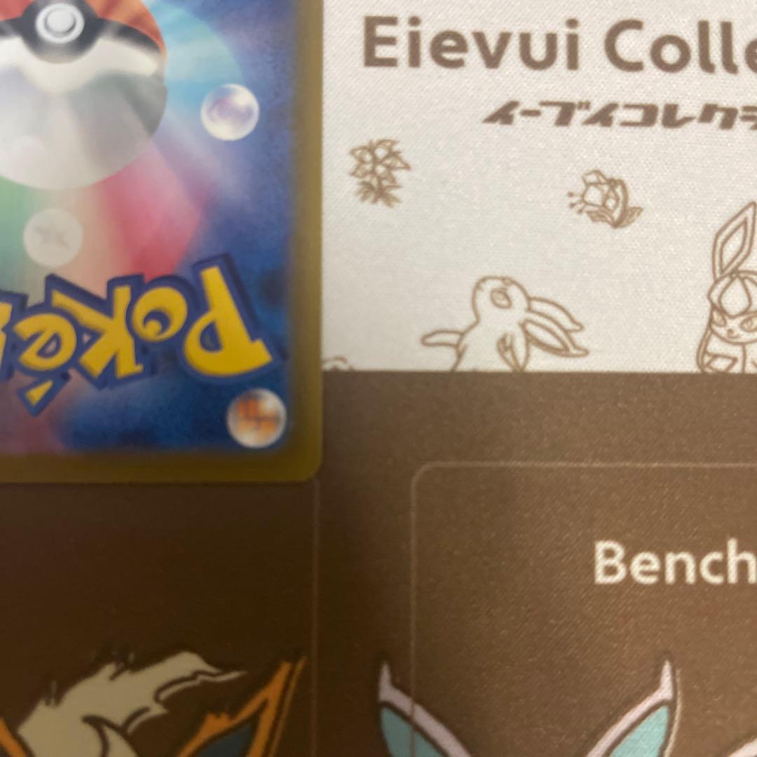 ポケモンカード　ピカチュウex SAR