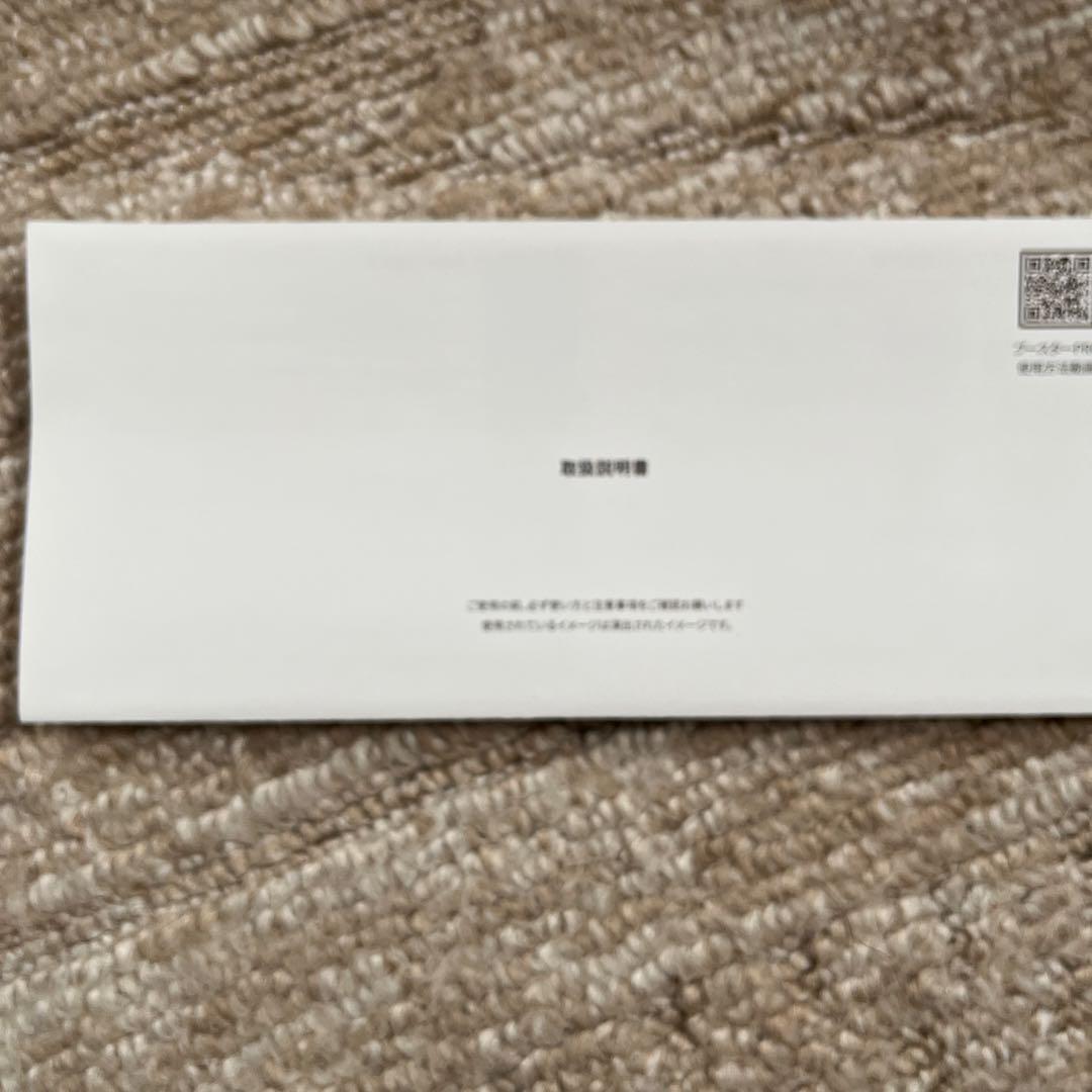 メディキューブ　AGE-R ブースタープロ（ゆず）