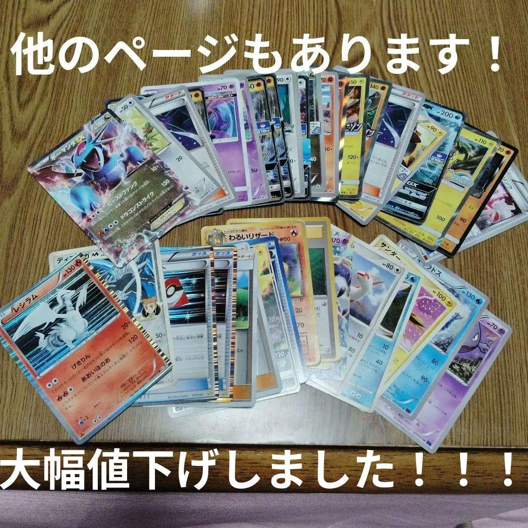 ポケモンカード　古いカードまとめ売り　ポケカ