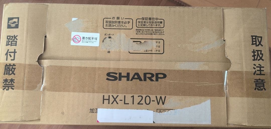 【新品未使用】SHARP 加湿機能付きファンヒーター　HX-L120-W