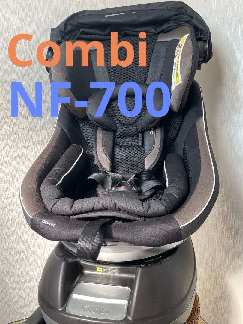 【美品】 Combi コンビ NEROOM ネルーム ISOFIX NF-700