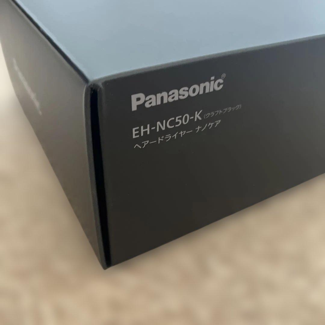【新品未使用】パナソニックnanocare ULTIMATE EH-NC50