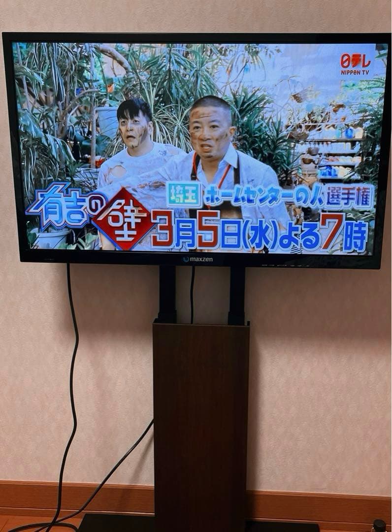 32型インチ　液晶テレビ　壁よせスタンド付き