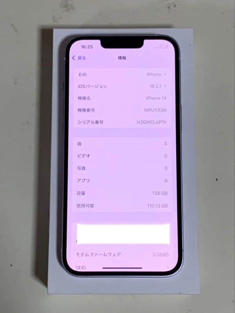 iPhone14 128GB パープル SIMフリー 通電・動作確認のみ
