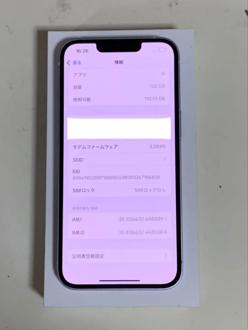 iPhone14 128GB パープル SIMフリー 通電・動作確認のみ