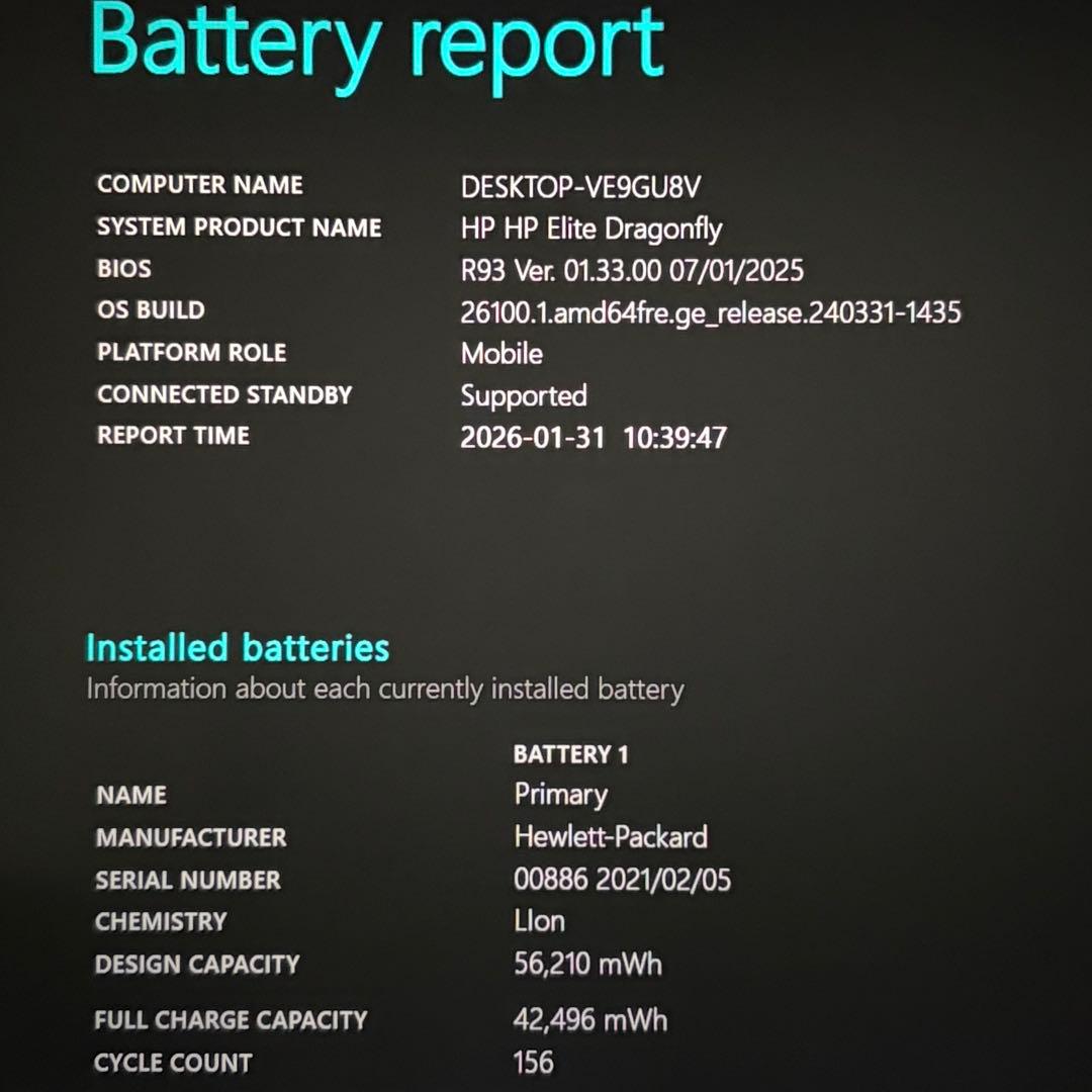 準美品 Dragon Fly LTE i5 8GB 256GB FHD オフィス