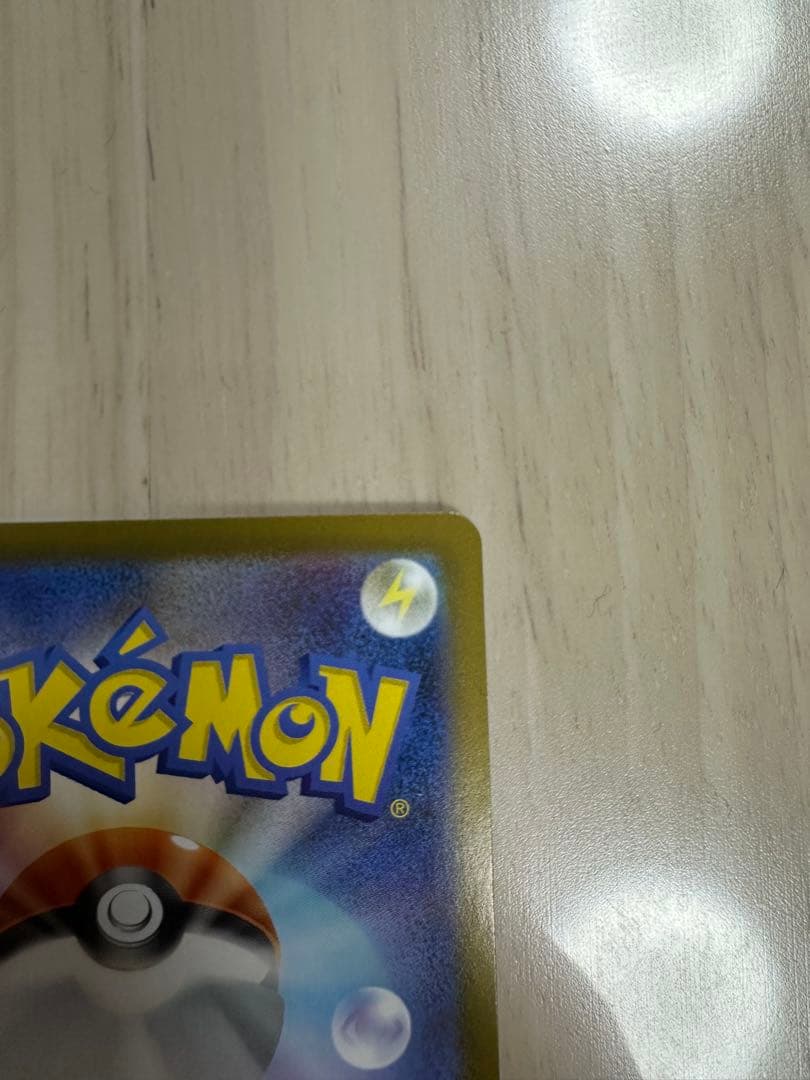 ポケモンカードゲーム　リーリエのピッピex SAR