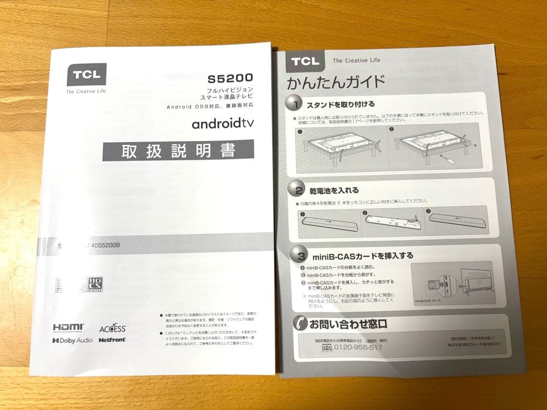 TCL 40V型 液晶テレビ Android TV 40S5200B 2022年