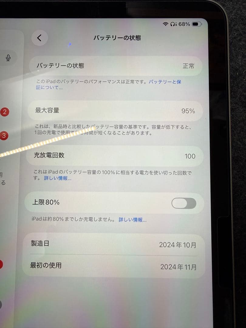 iPadAir M2（第6世代）スターライト 512GB