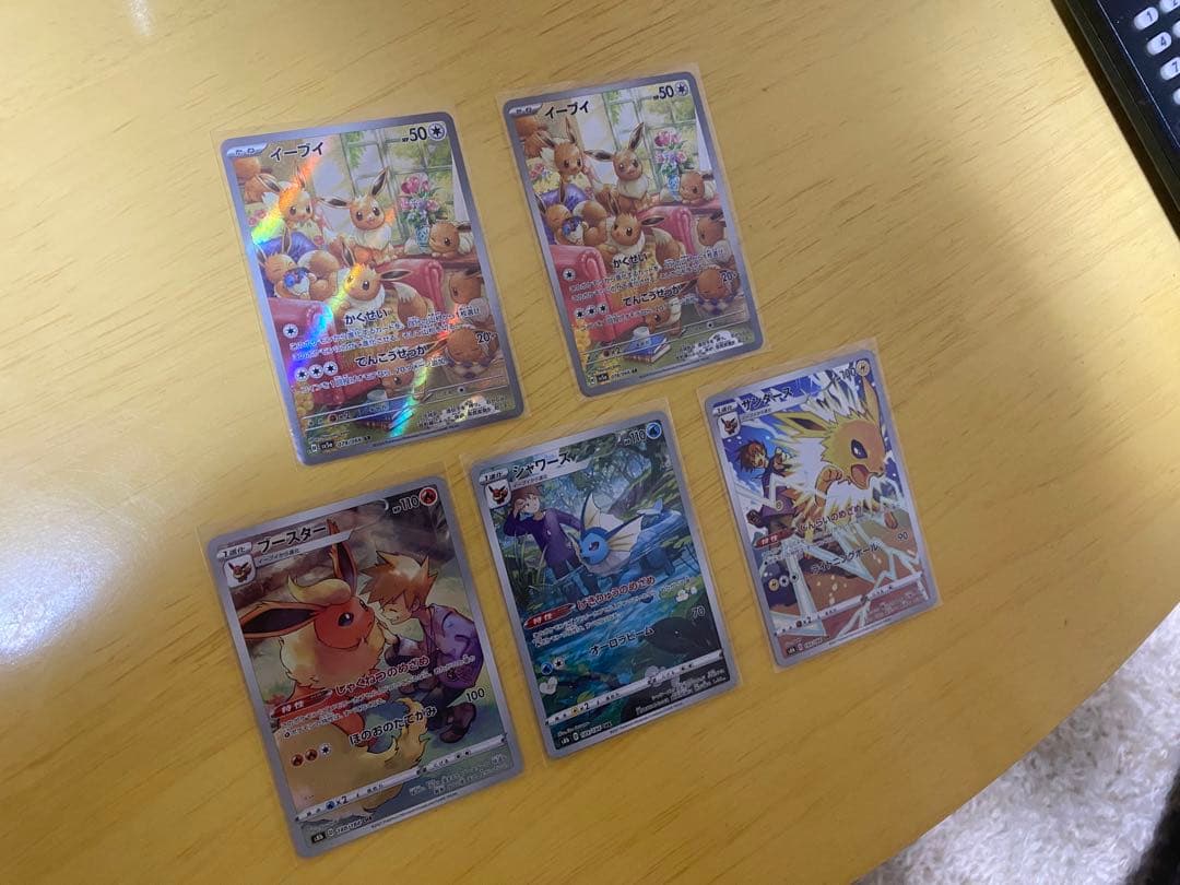 イーブイar chr 5枚セット
