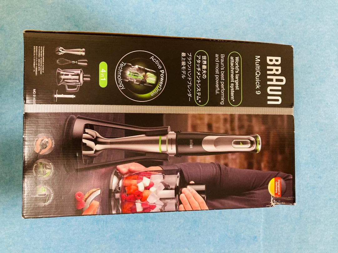 き*迎様 BRAUN MultiQuick 9 ハンドブレンダー MQ9145X