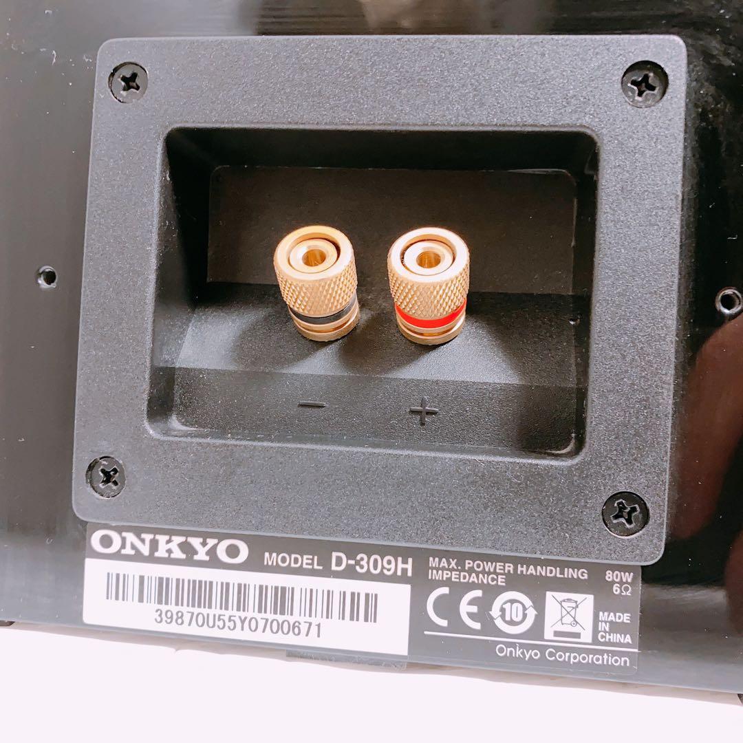 ONKYO D-309H Dolby Atmos イネーブルドスピーカー