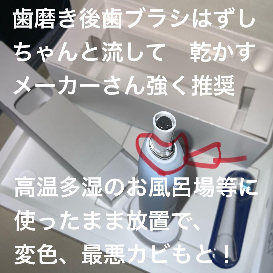 おゆい　新品未開封　Oral-B iO3 電動歯ブラシ 本体　ホワイトニン