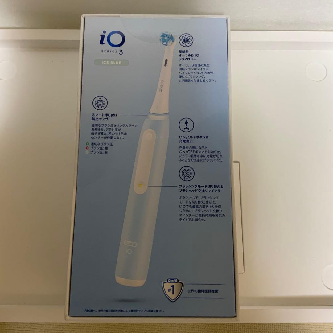 おゆい　新品未開封　Oral-B iO3 電動歯ブラシ 本体　ホワイトニン
