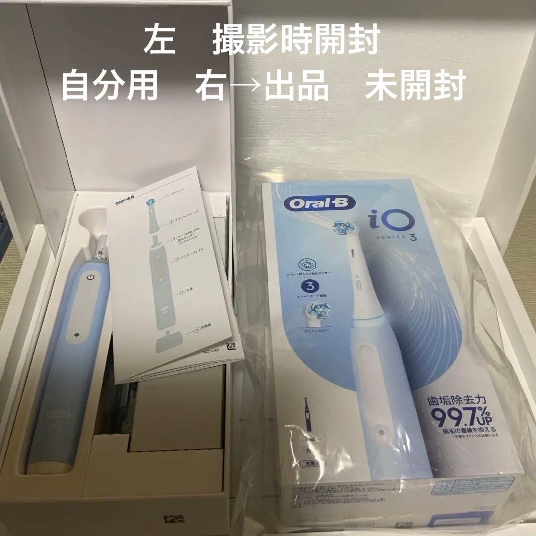おゆい　新品未開封　Oral-B iO3 電動歯ブラシ 本体　ホワイトニン