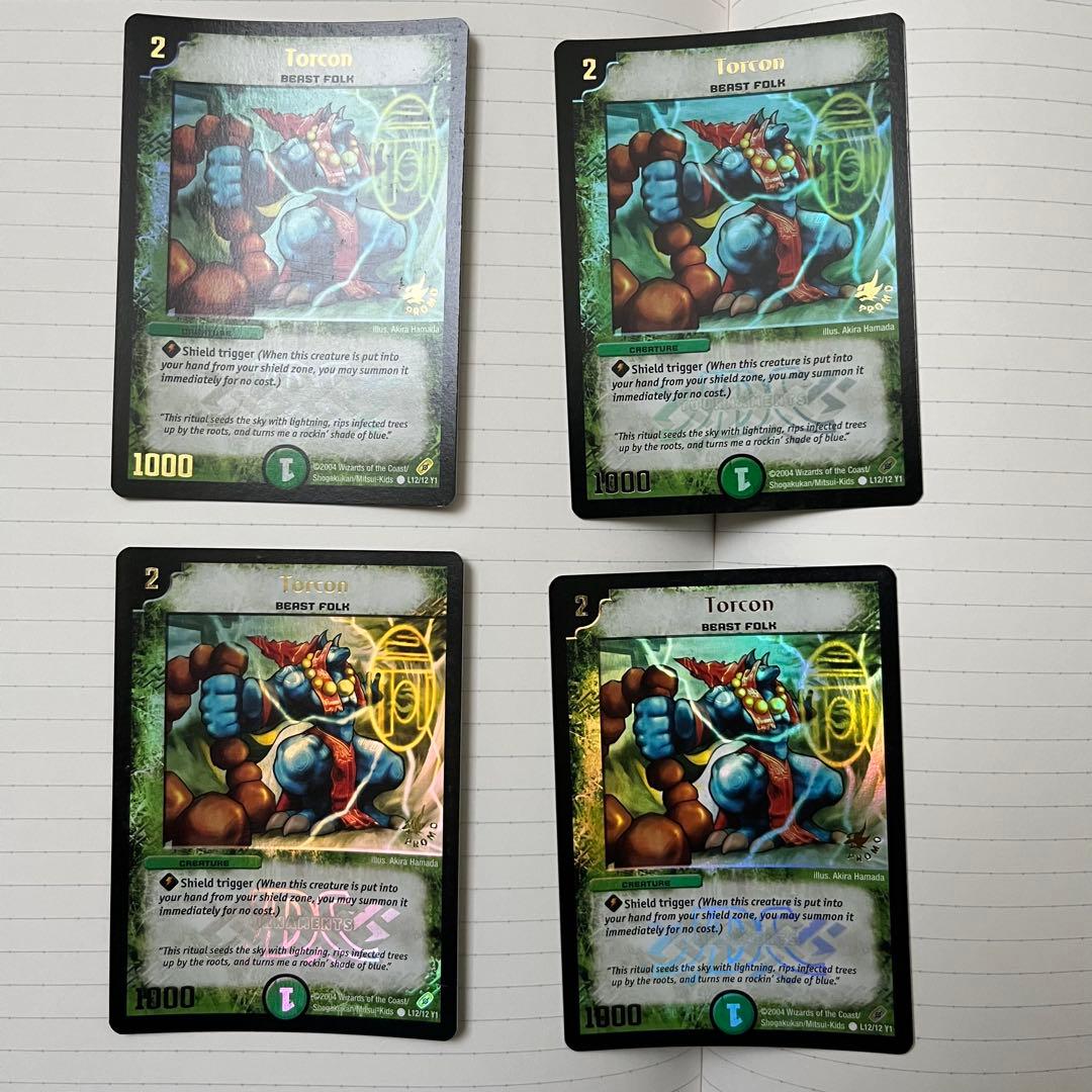 デュエルマスターズ　英語　プロモ　孤高の願　ハイエストブレス